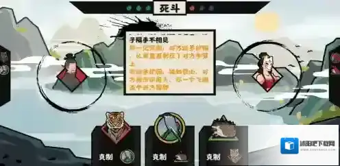 无悔华夏斗醴怎么玩？无悔华夏斗醴玩法介绍