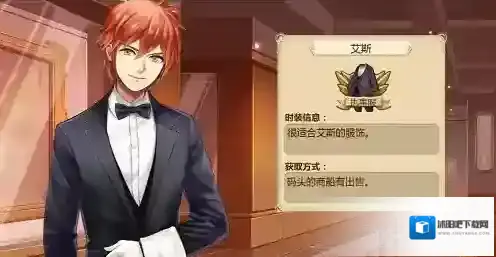 姬魔恋战纪属性