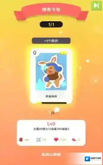 我的动物学园设施