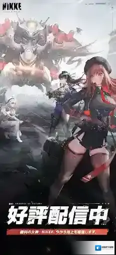 胜利女神NIKKE国际服胜利女神