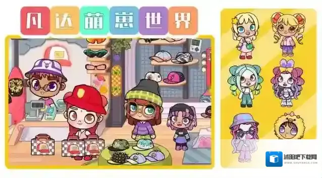 凡达萌崽世界探索