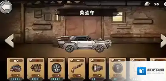 战车撞僵尸地牢关卡