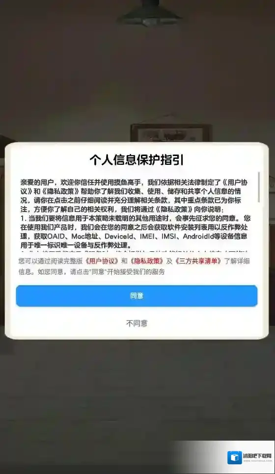 摸鱼高手摸鱼