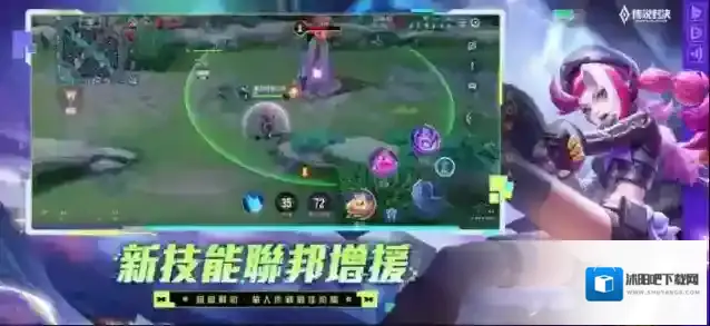 传说对决体验服传说对决