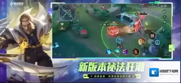 传说对决体验服敌方