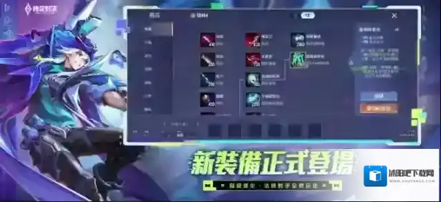 传说对决体验服打野