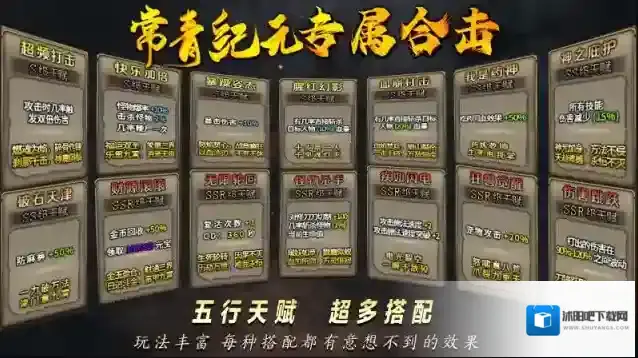 常青纪元纪元游戏