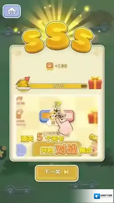 一笔画猫猫方格