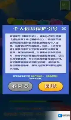 富豪方块方块