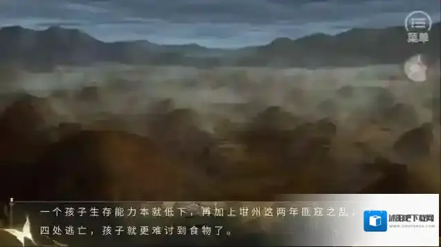 潜渊行橙光苏爽