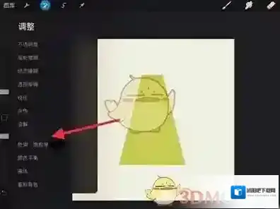 Procreate Pocket主界面
