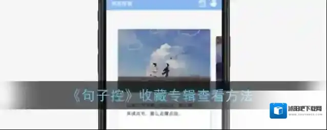 有趣说说句子控