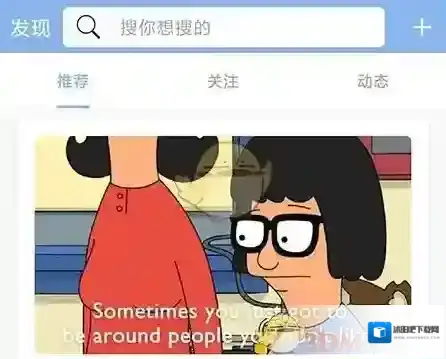 有趣说说就可以