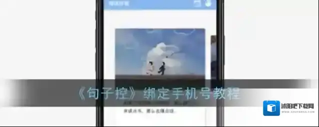 有趣说说句子控