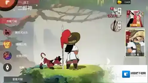 闹闹天宫二郎神怎么加点 二郎神天赋加点攻略