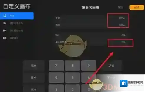 Procreate Pocket就会