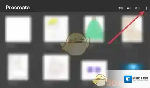 Procreate Pocket高度