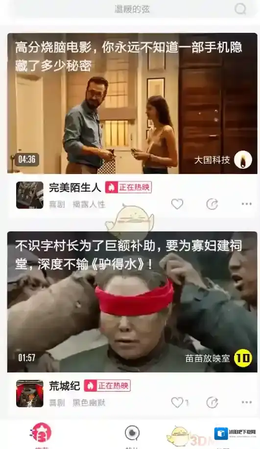 速看视频入驻