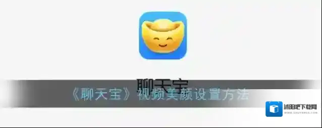 中国移动聊天宝视频