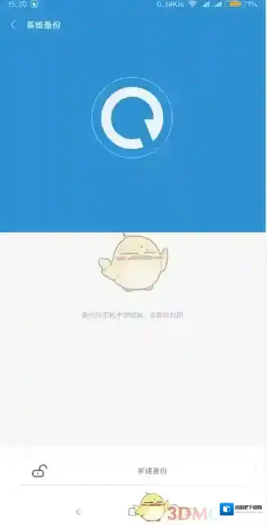 小米应用商店静等