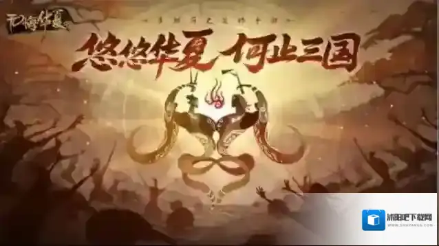 无悔华夏轩榭怎么使用?无悔华夏轩榭使用方法