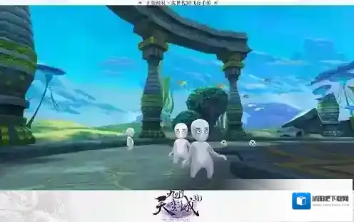 九州天空城3D球员