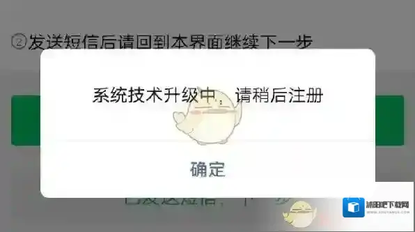 微信新用户注册