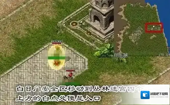 热血传奇白日门