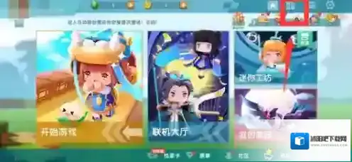 迷你世界如何获得