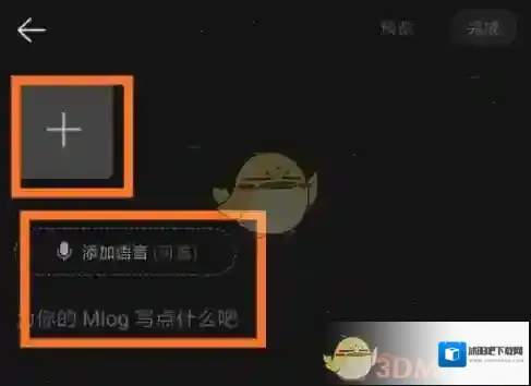 网易云音乐云村