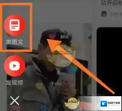 网易云音乐发送