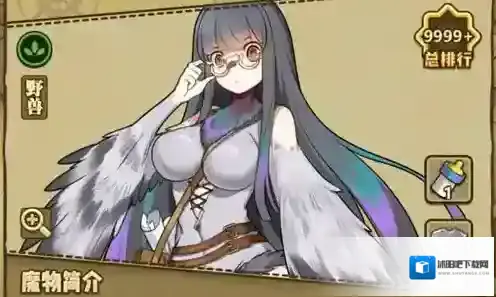 牧羊人之心必达信使哈托莉图鉴一览 必达信使哈托莉怎么样