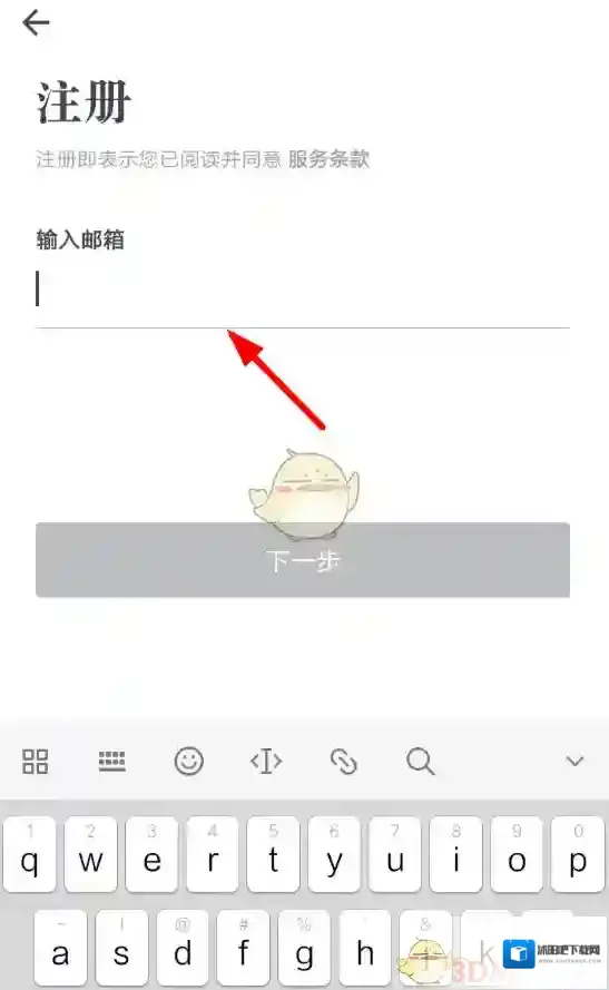 石墨文档就可以