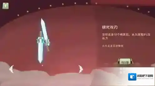 闹闹天宫银龙双刃有什么用 法宝银龙双刃属性及获得方法介绍