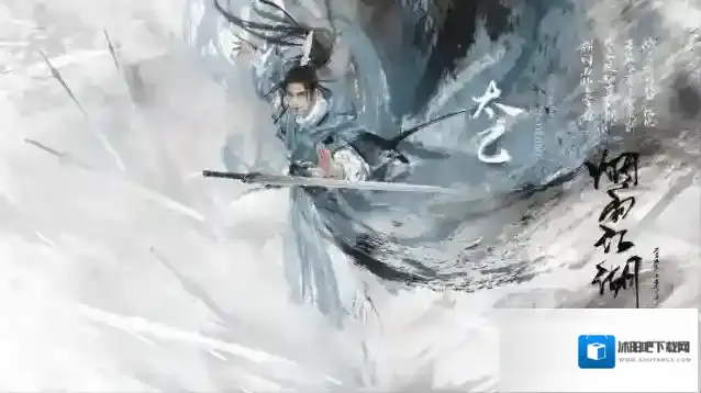 烟雨江湖大雪山势力怎么开启?烟雨江湖大雪山势力开启攻略