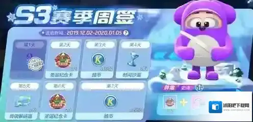 跑跑卡丁车胖墩