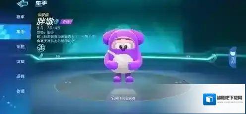 跑跑卡丁车纪念卡