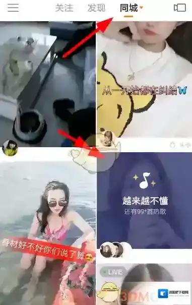 快手图片