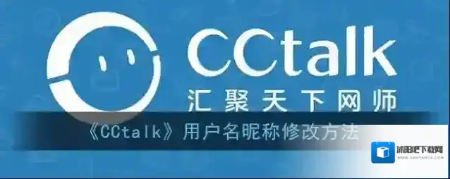 CCtalk主界面