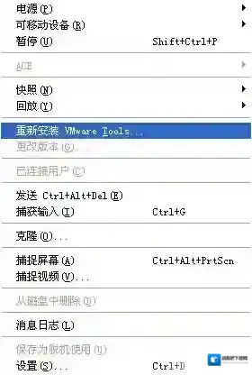 VMWare Tools(VMare Tools)梦马