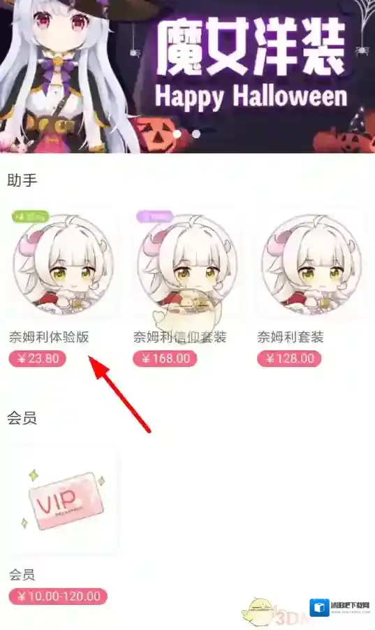 兽耳桌面奈姆利