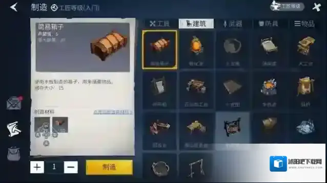 冰原守卫者如何分解装备