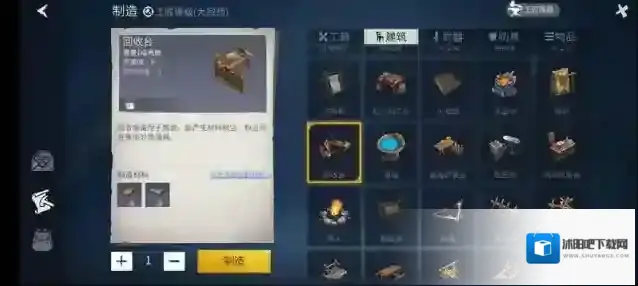 冰原守卫者分解