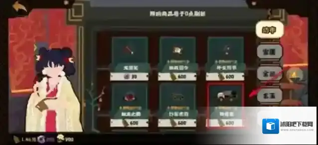 无悔华夏如何获得