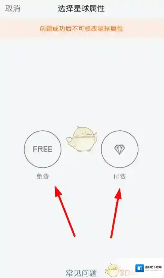 知识星球不了解