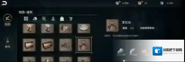 黑暗与光明材料