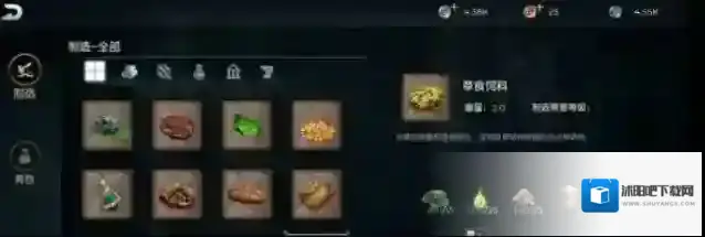 黑暗与光明饲料