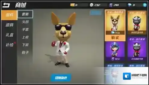 逃跑吧少年皮肤