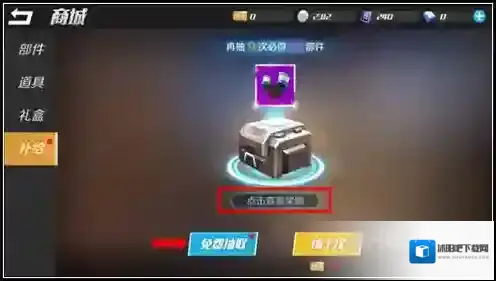 逃跑吧少年套装