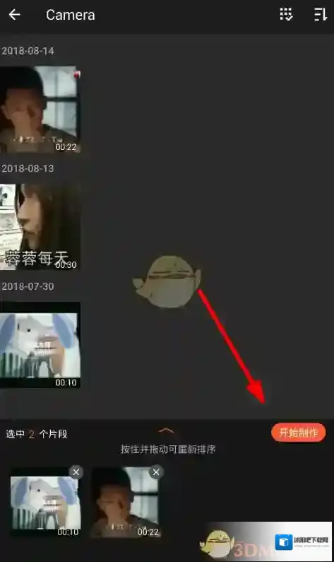 无他相机就可以